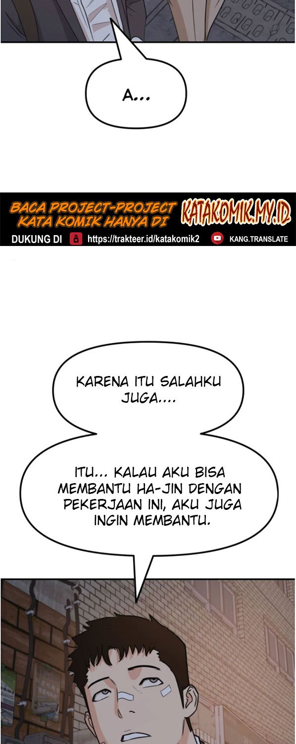 Guard Pass
