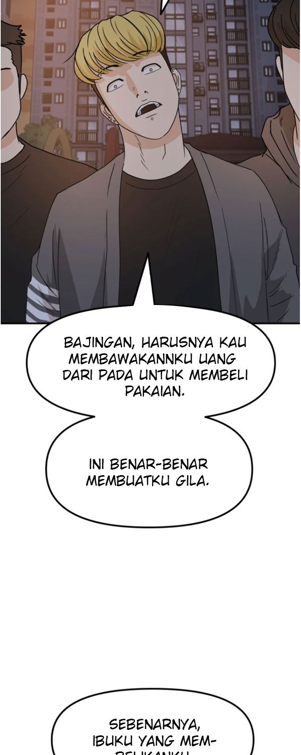 Guard Pass
