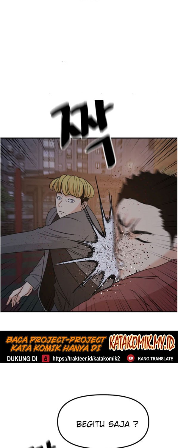 Guard Pass