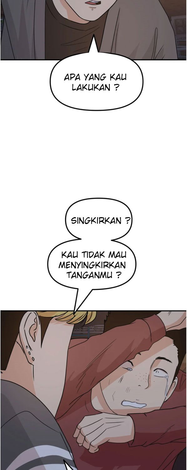 Guard Pass
