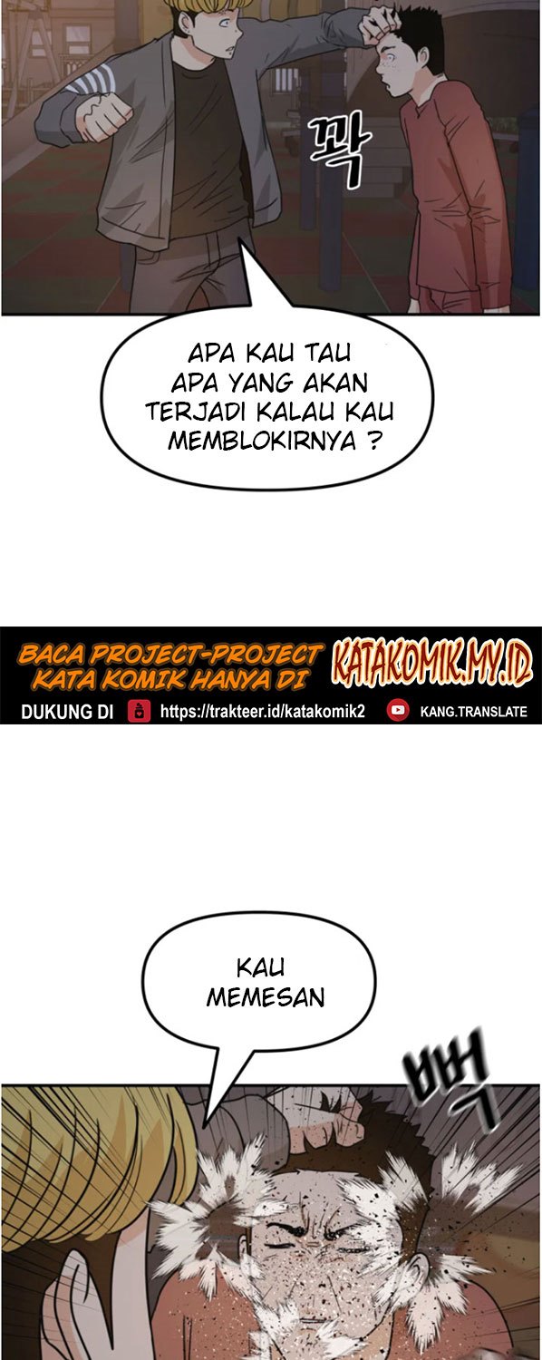 Guard Pass