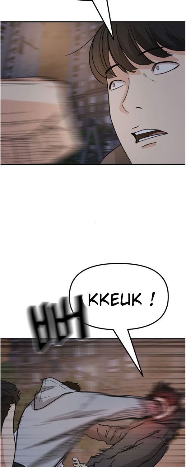 Guard Pass