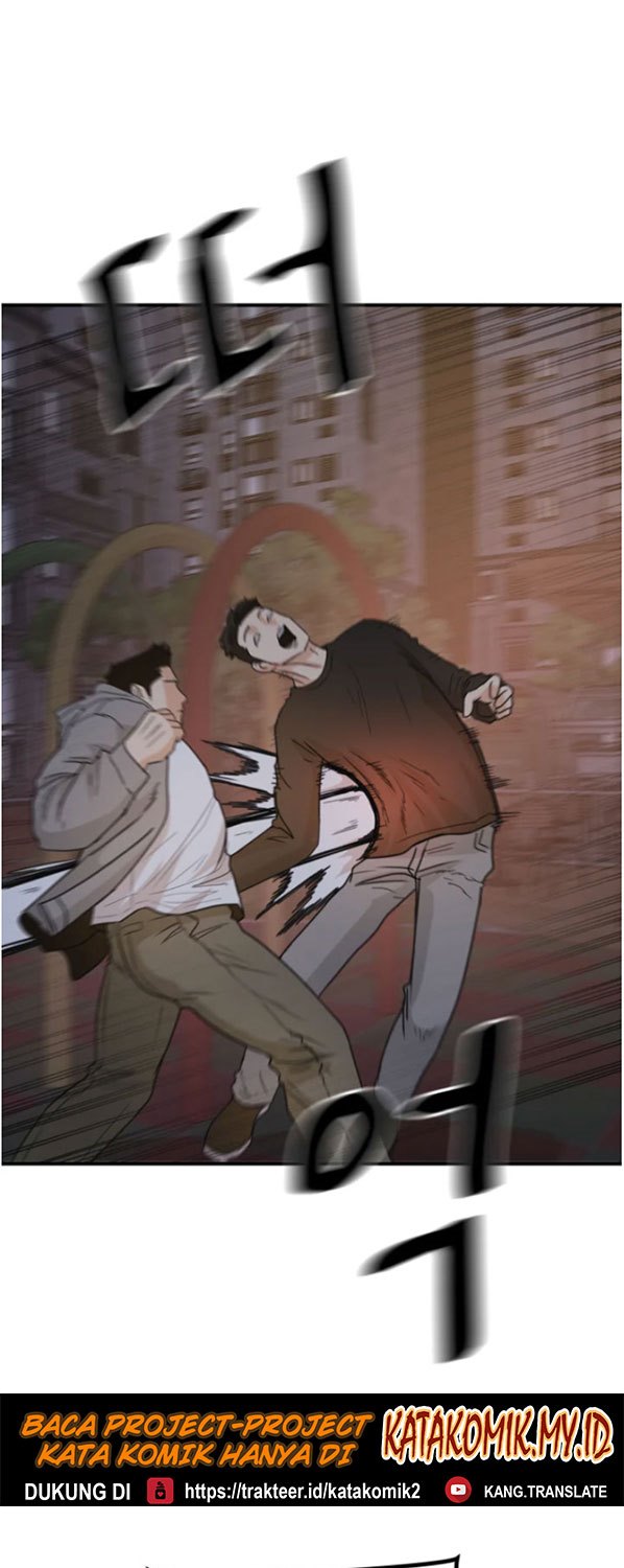 Guard Pass