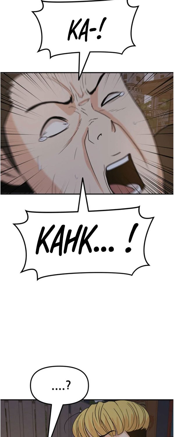 Guard Pass