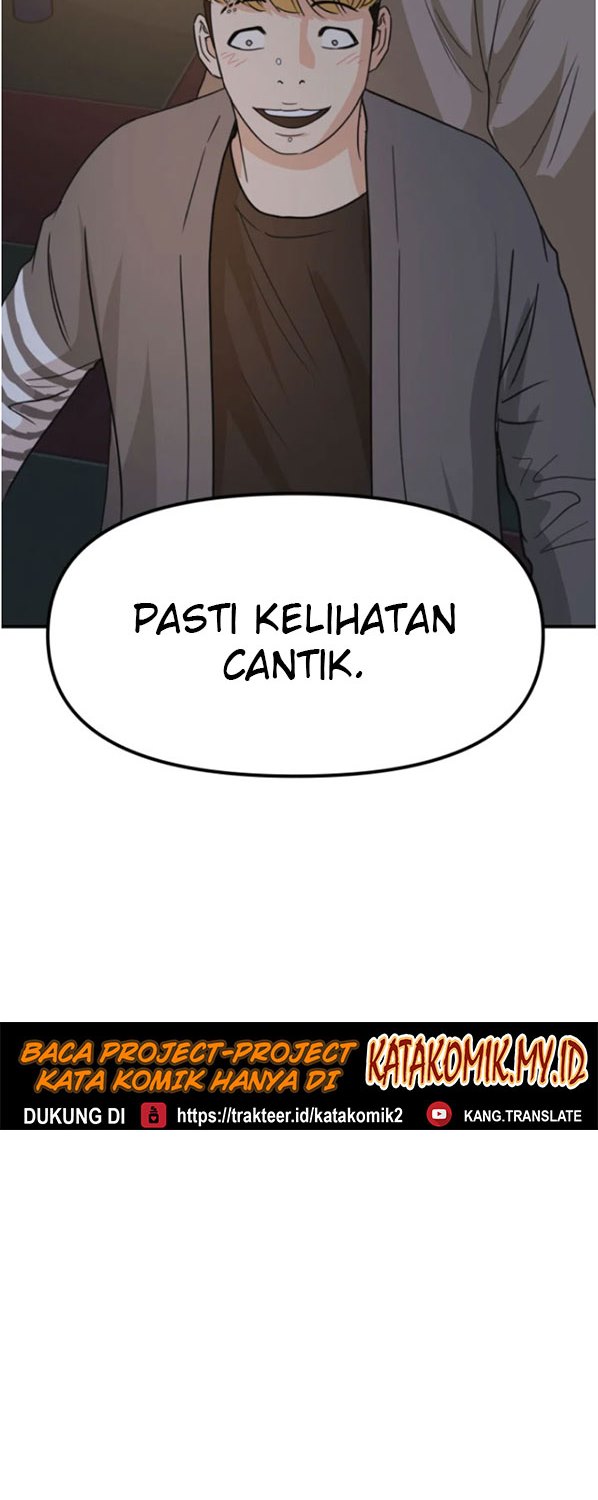 Guard Pass
