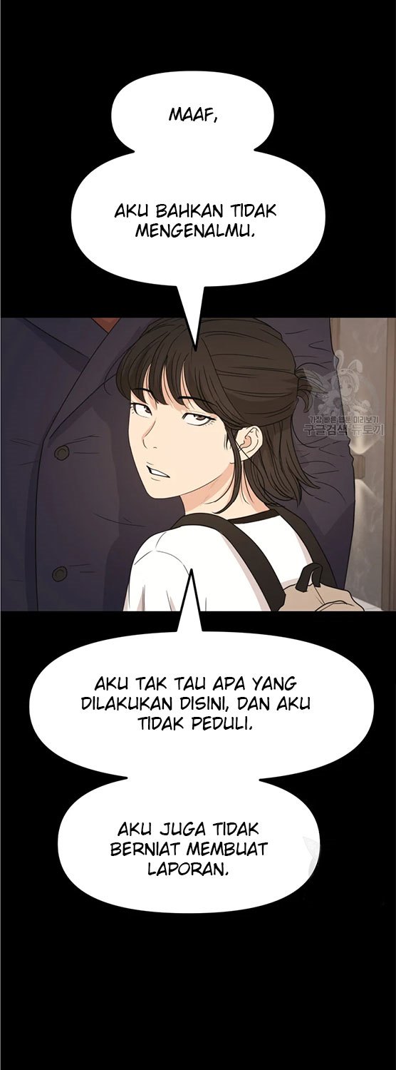 Guard Pass