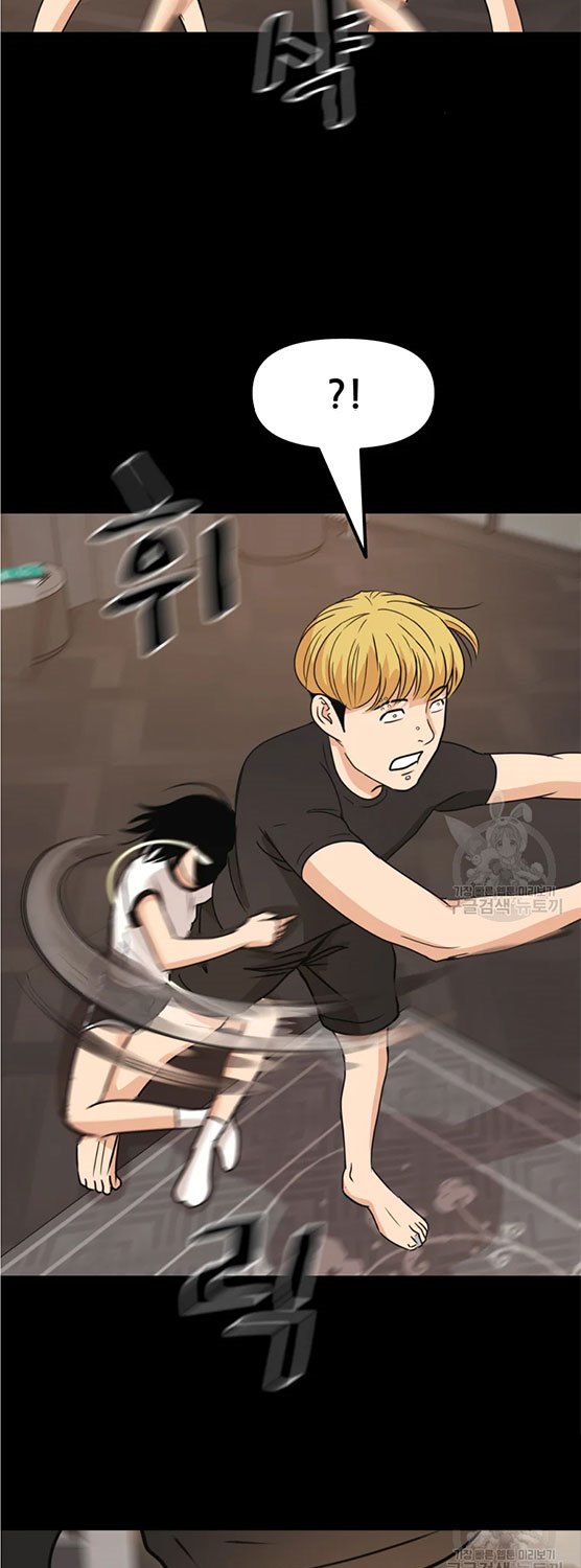 Guard Pass