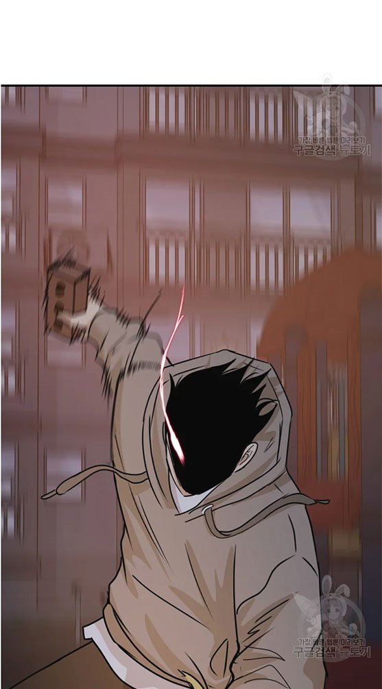 Guard Pass