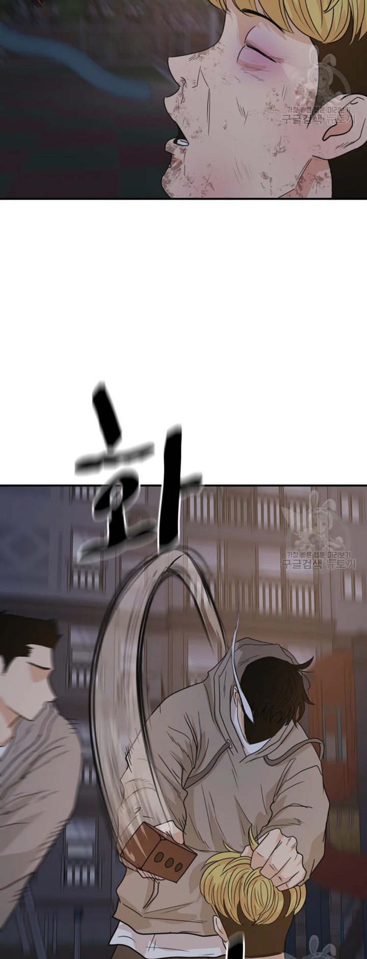 Guard Pass