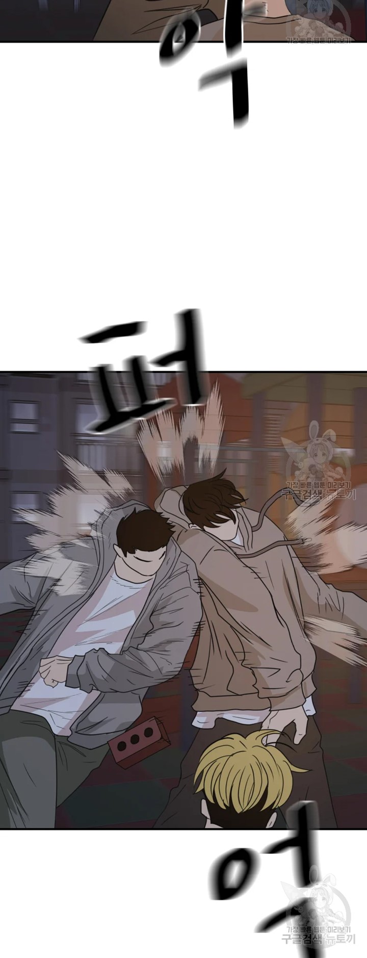 Guard Pass