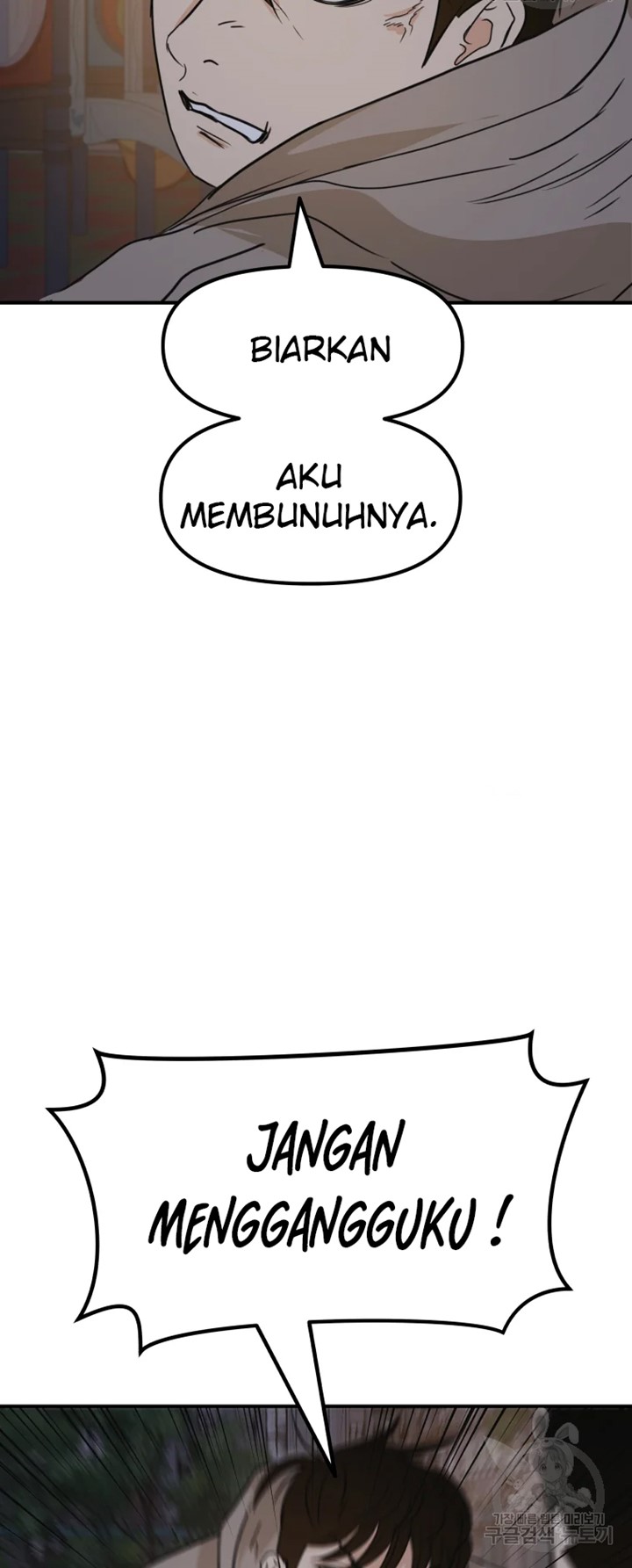 Guard Pass