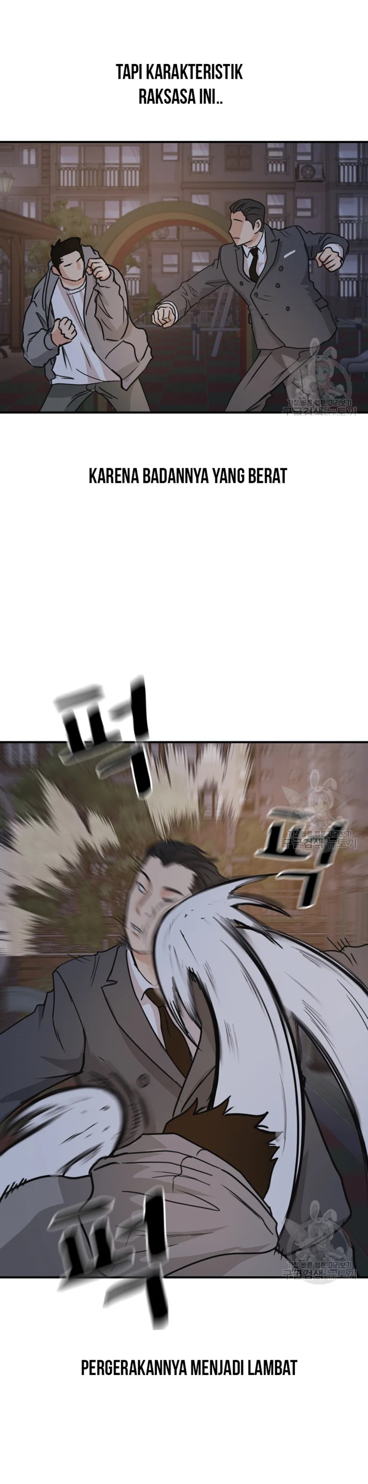 Guard Pass