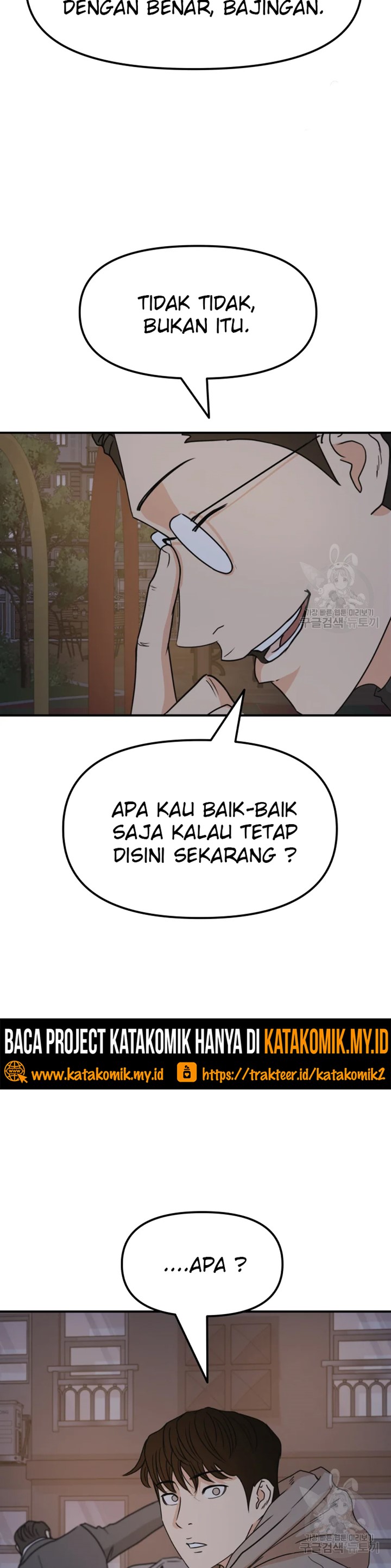 Guard Pass