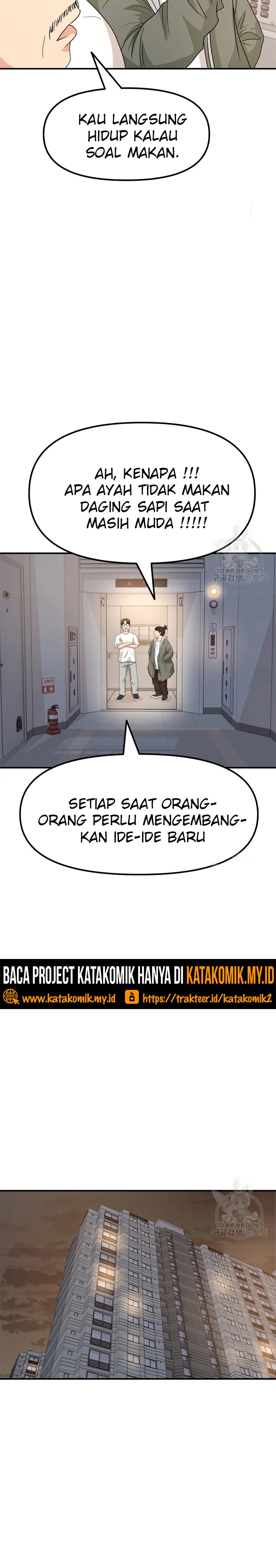 Guard Pass