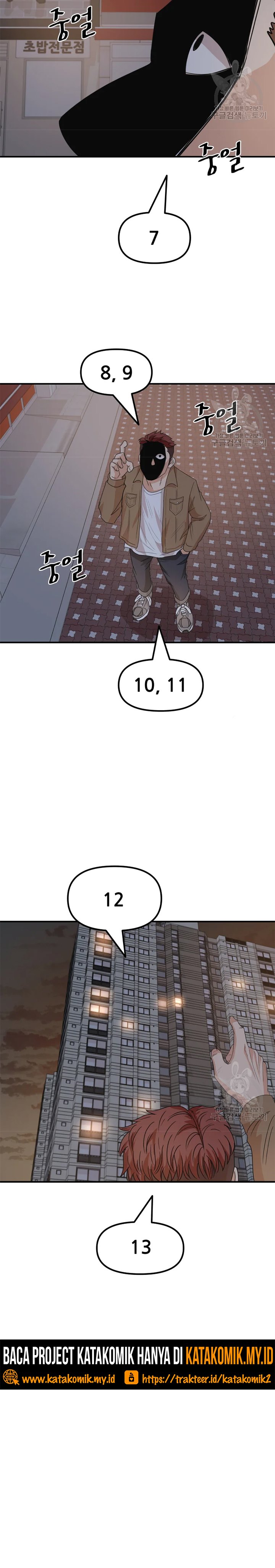 Guard Pass