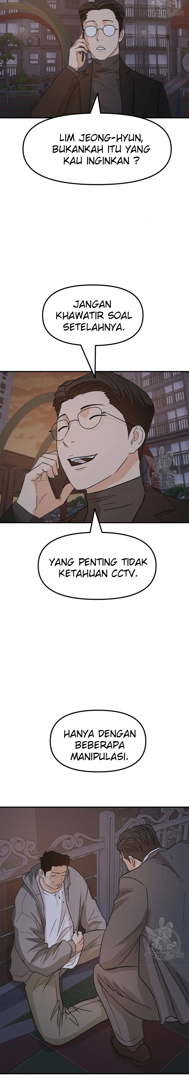 Guard Pass