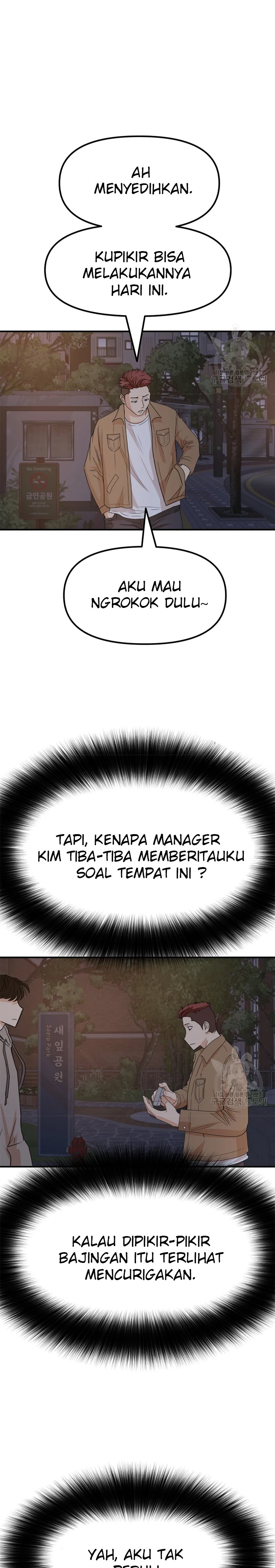 Guard Pass