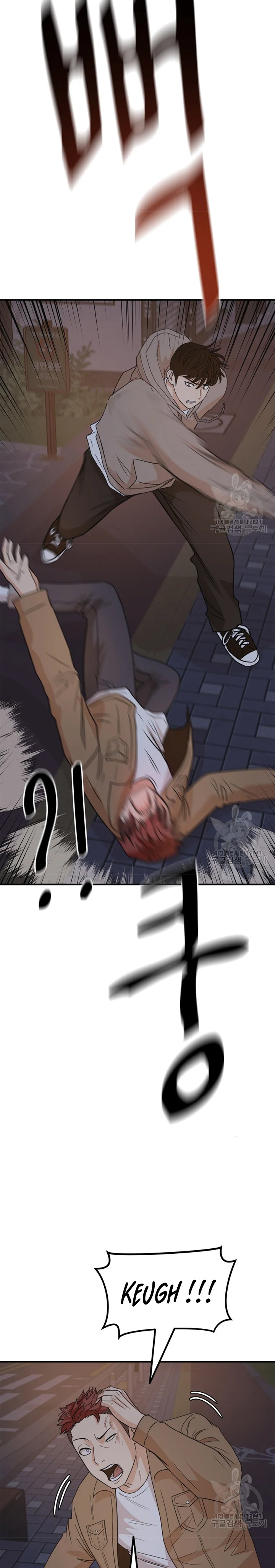 Guard Pass