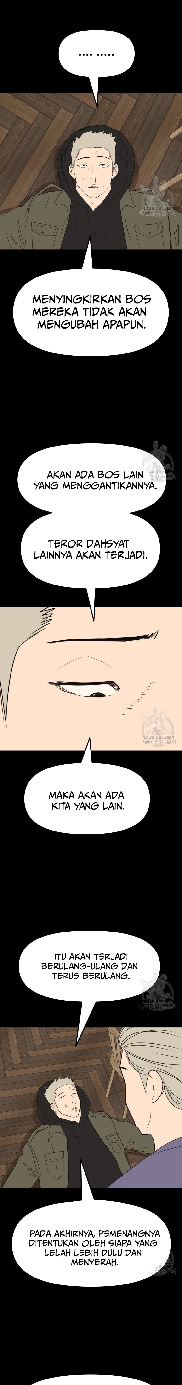 Guard Pass