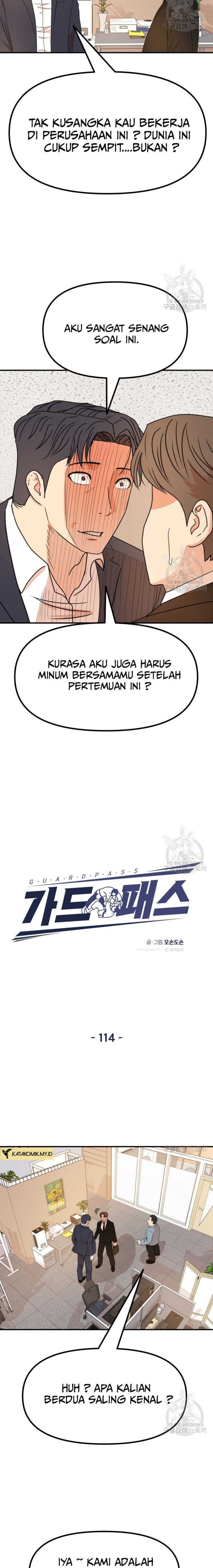 Guard Pass