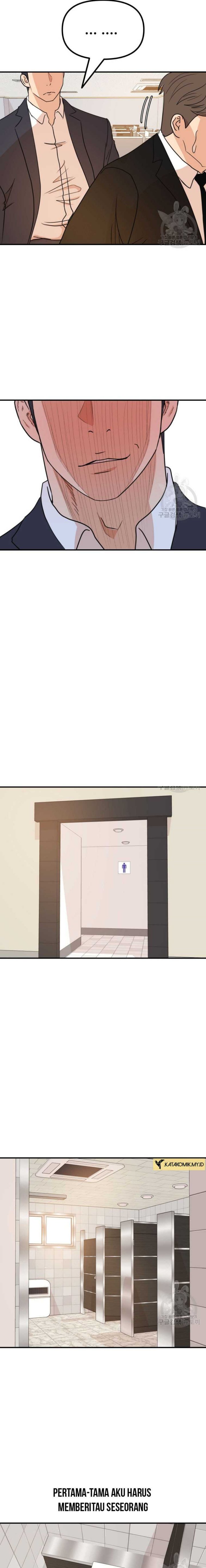 Guard Pass