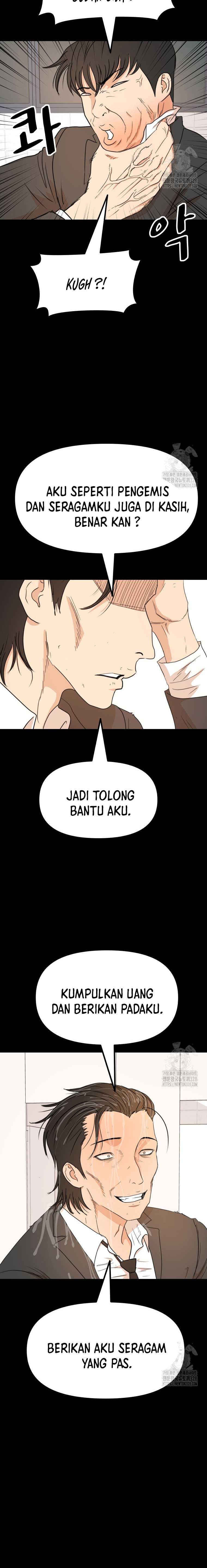 Guard Pass