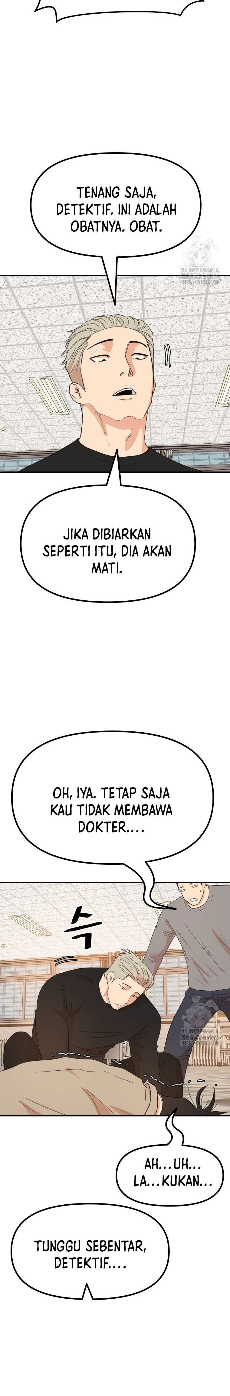 Guard Pass