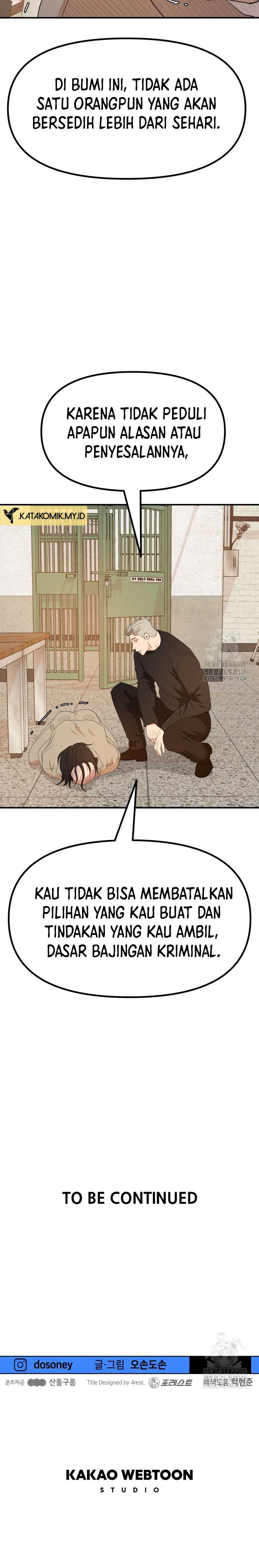 Guard Pass
