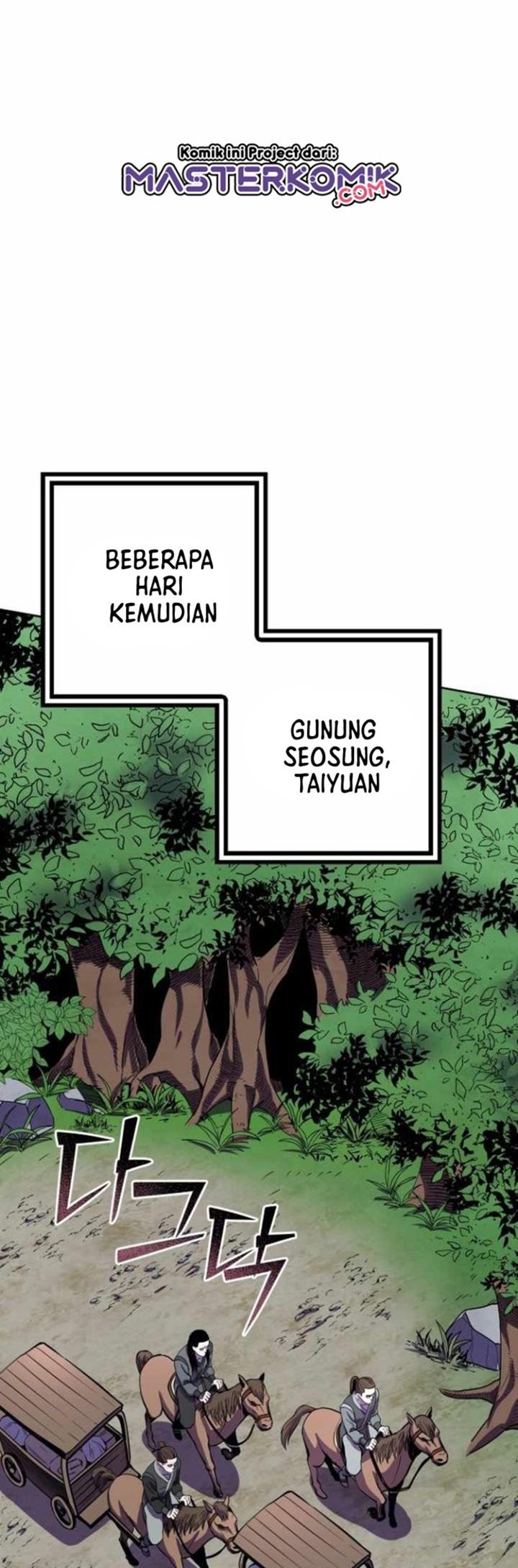 Ha Buk Paeng’s Youngest Son
