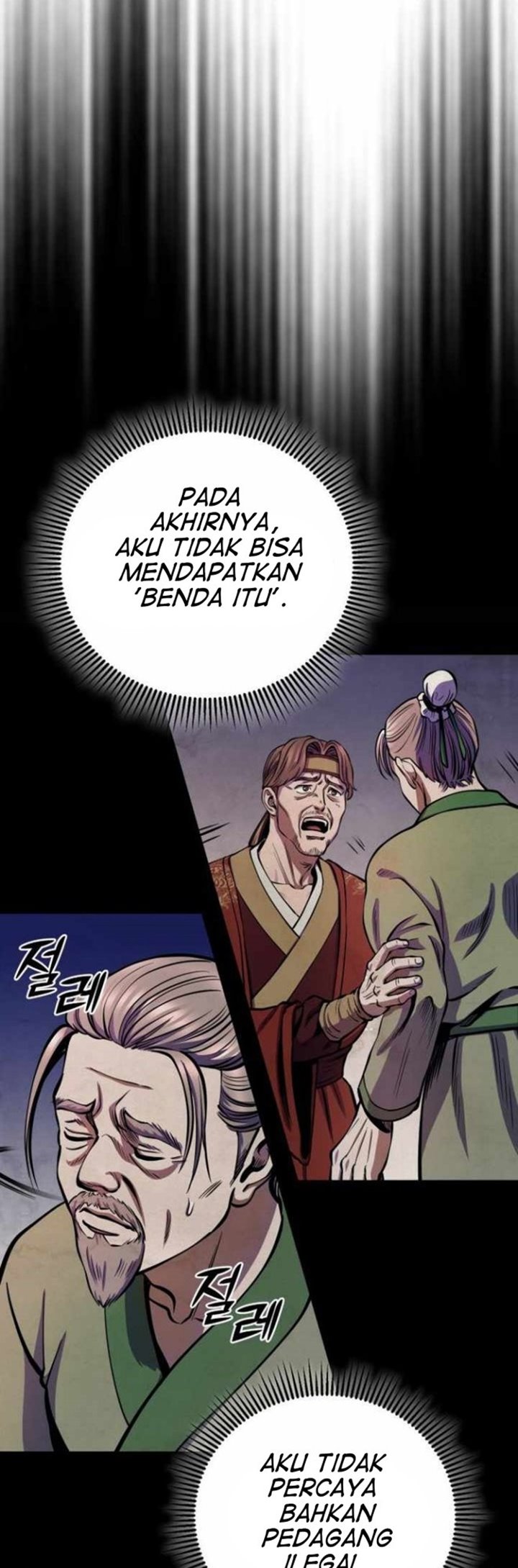 Ha Buk Paeng’s Youngest Son