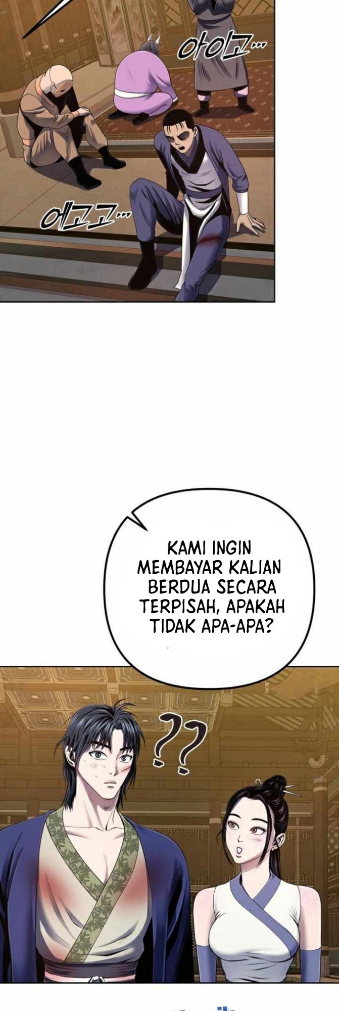 Ha Buk Paeng’s Youngest Son