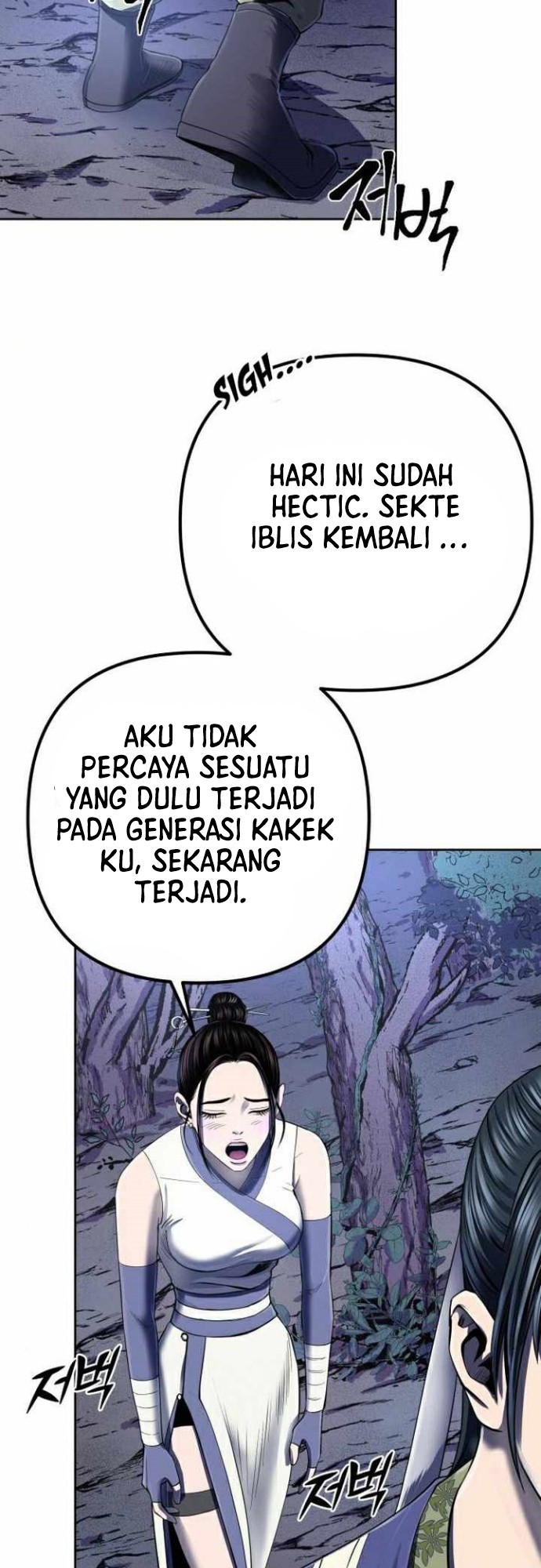 Ha Buk Paeng’s Youngest Son