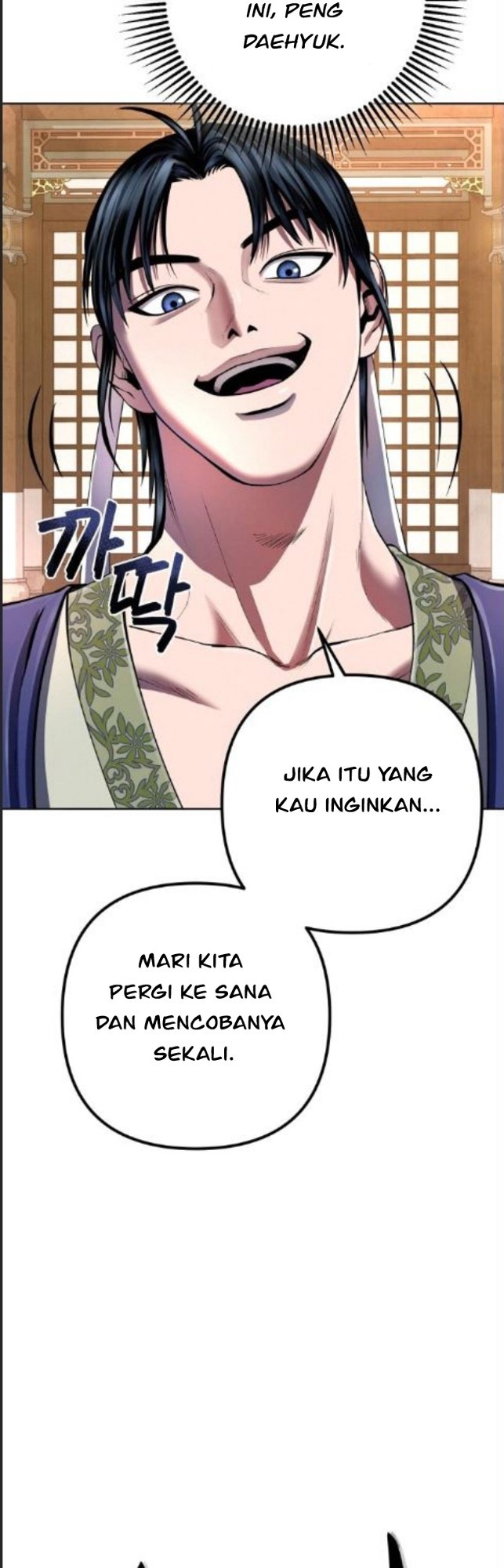 Ha Buk Paeng’s Youngest Son