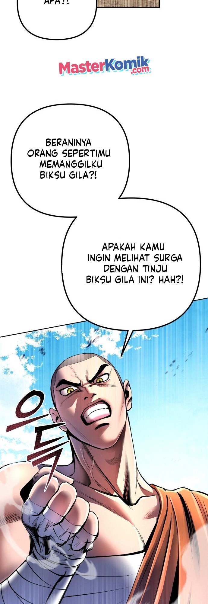 Ha Buk Paeng’s Youngest Son