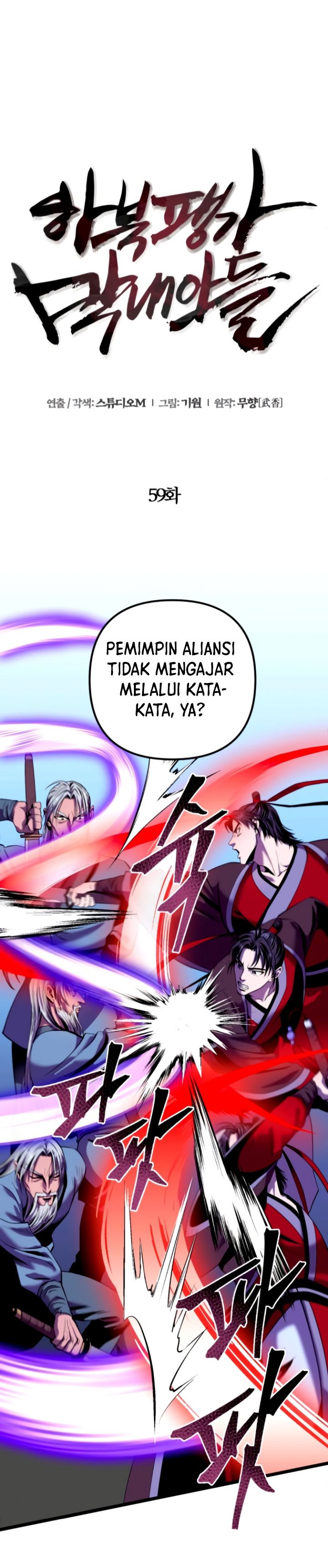 Ha Buk Paeng’s Youngest Son
