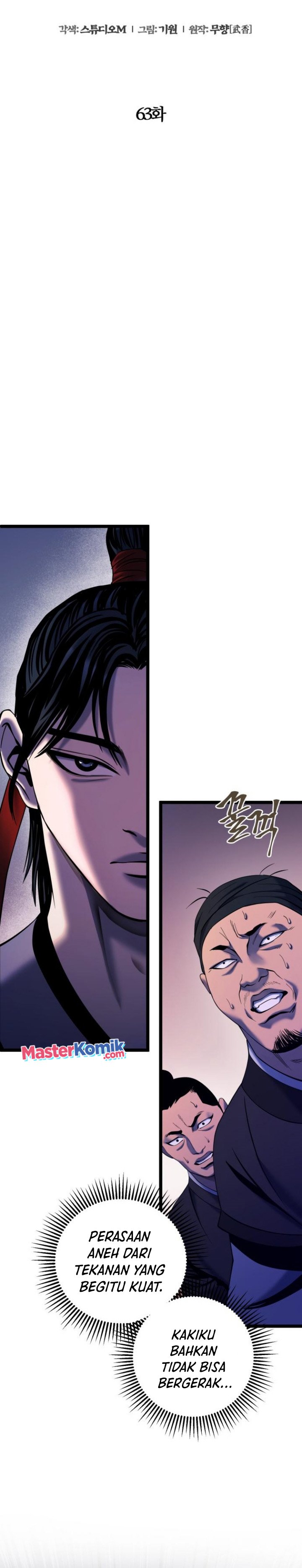 Ha Buk Paeng’s Youngest Son