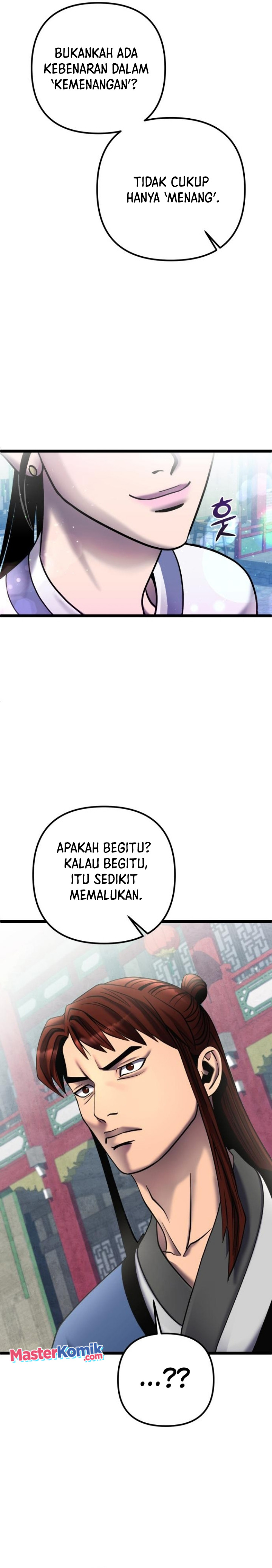 Ha Buk Paeng’s Youngest Son