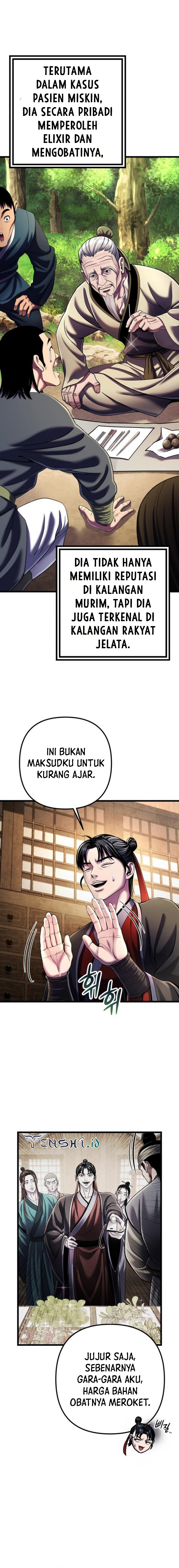 Ha Buk Paeng’s Youngest Son
