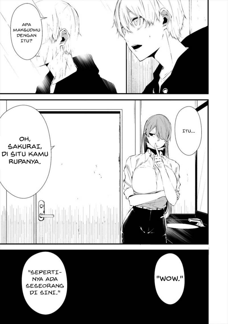 Hachigatsu Kokonoka Boku wa Kimi ni Kuwareru. Chapter 18