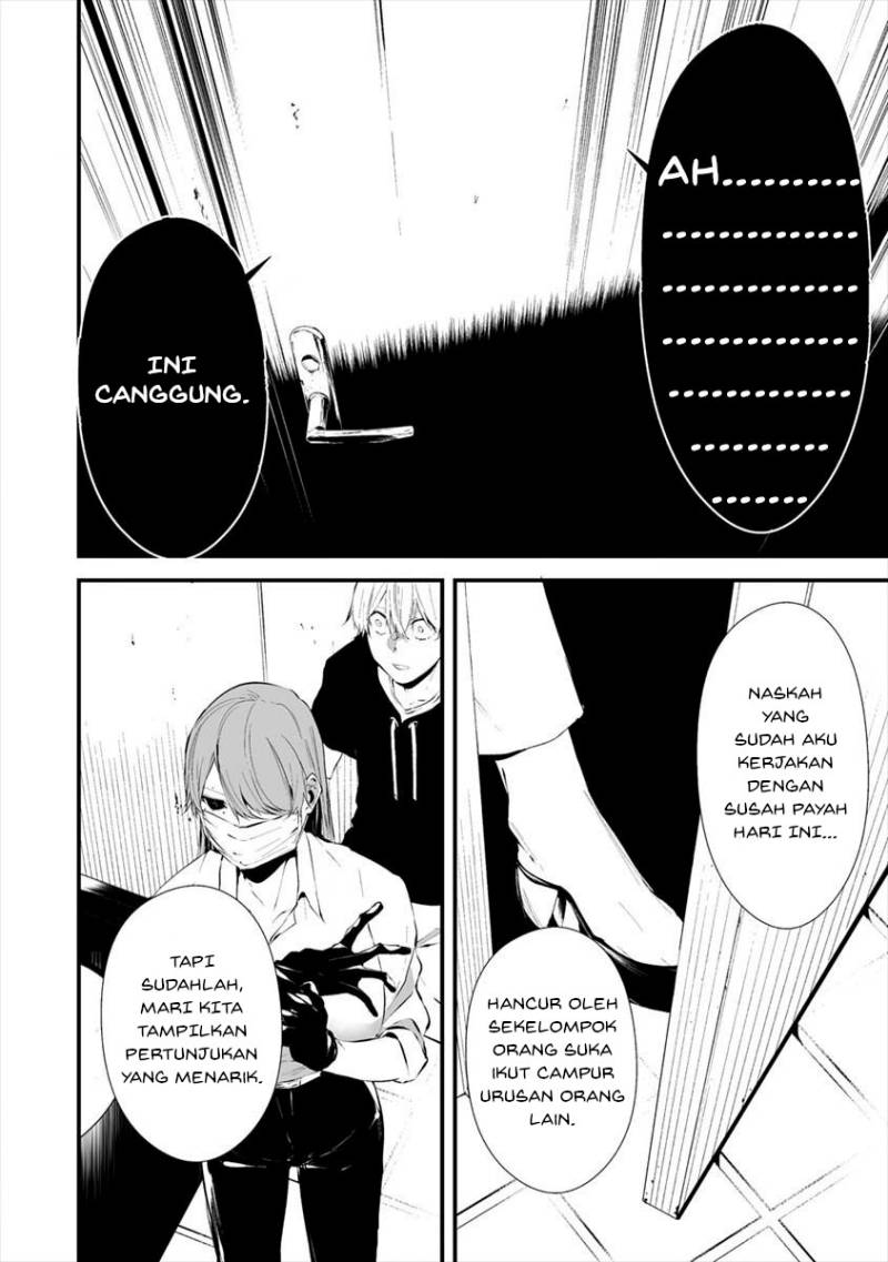 Hachigatsu Kokonoka Boku wa Kimi ni Kuwareru. Chapter 18