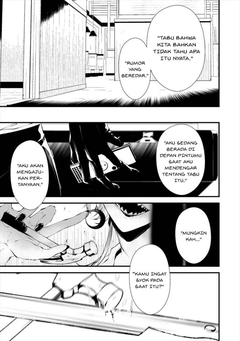 Hachigatsu Kokonoka Boku wa Kimi ni Kuwareru. Chapter 18