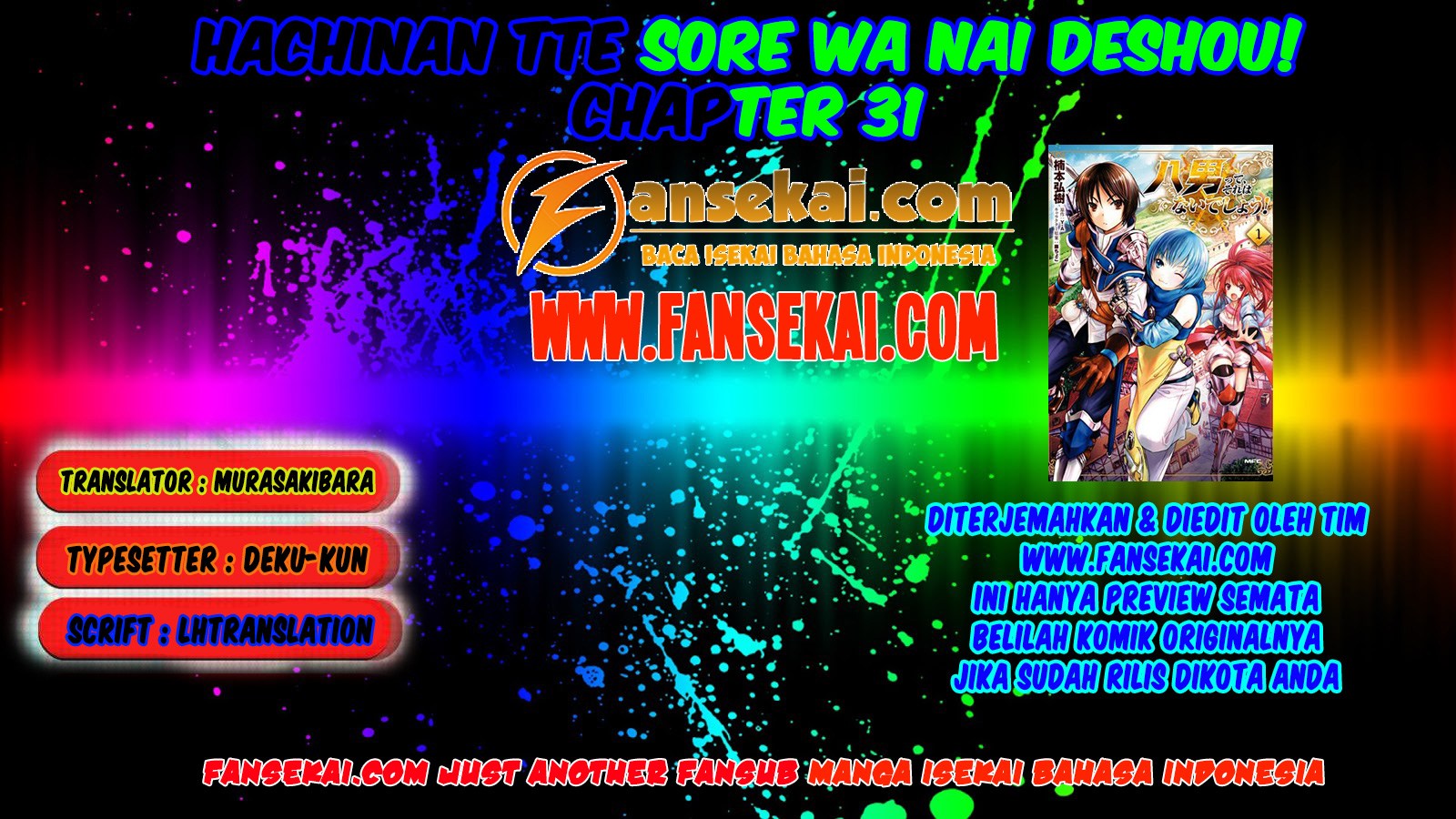 Hachinan tte Sore wa Nai Deshou