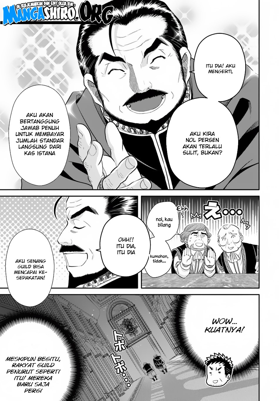 Hachinan tte Sore wa Nai Deshou