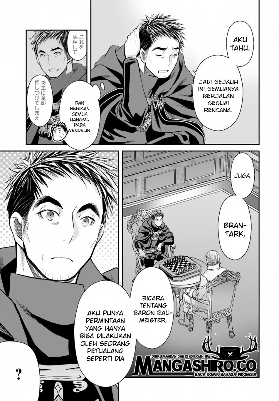 Hachinan tte Sore wa Nai Deshou