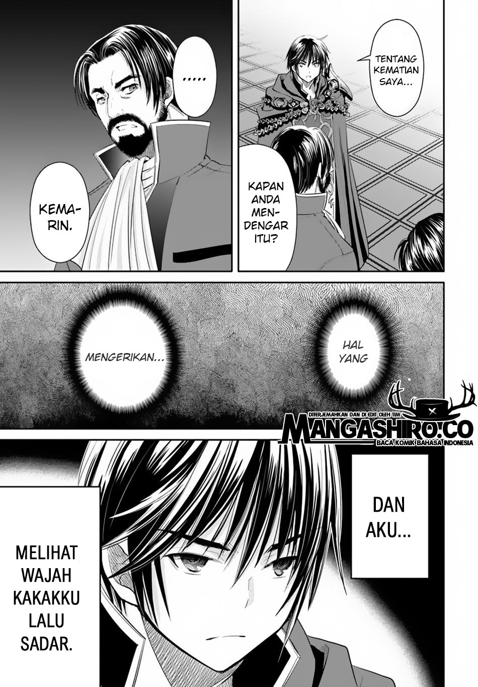 Hachinan tte Sore wa Nai Deshou