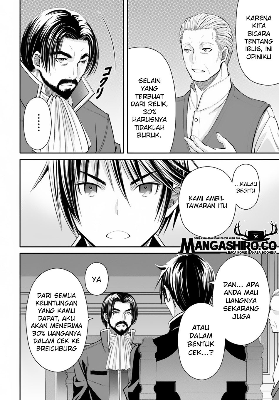Hachinan tte Sore wa Nai Deshou
