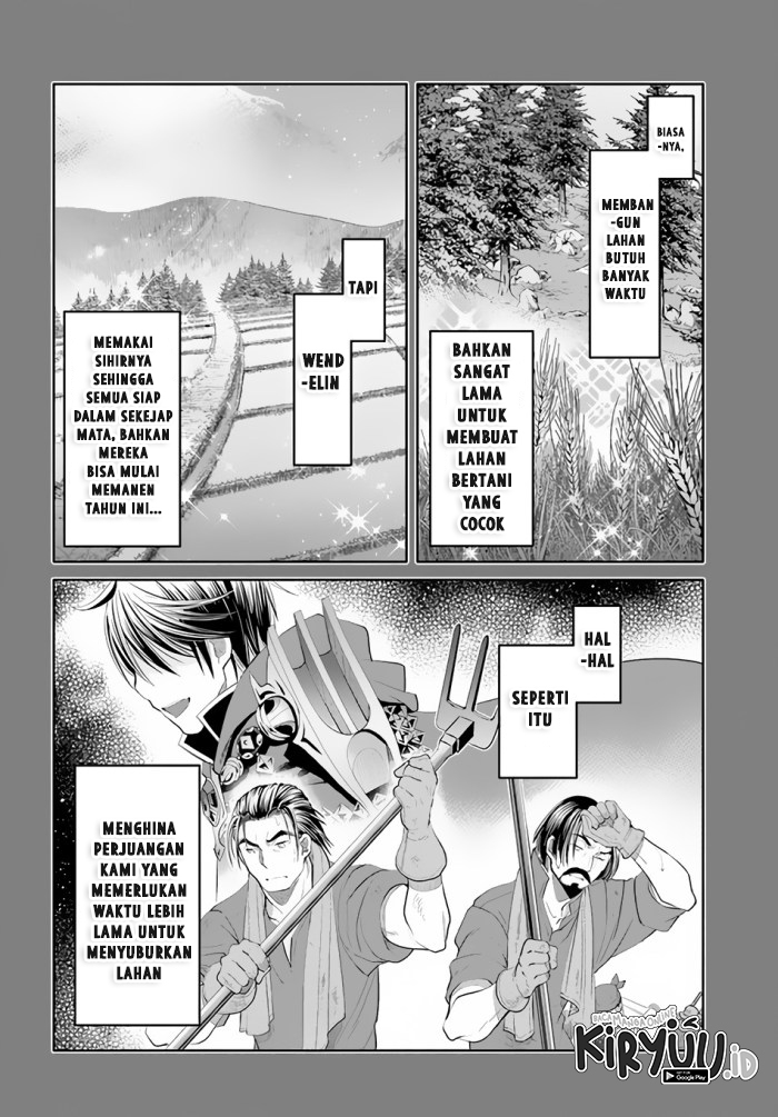 Hachinan tte Sore wa Nai Deshou
