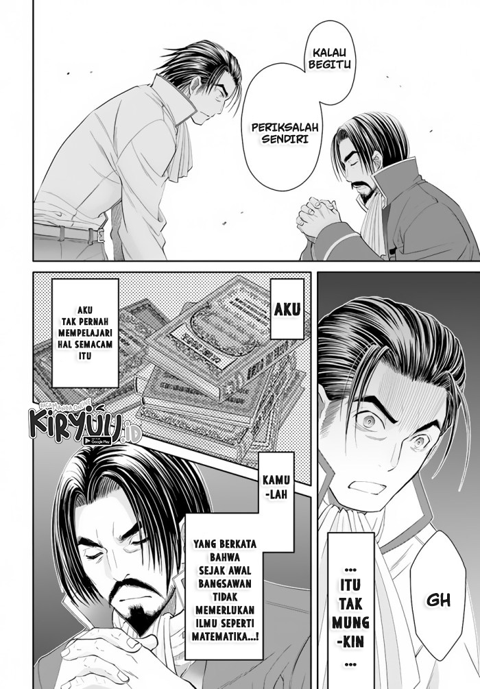 Hachinan tte Sore wa Nai Deshou