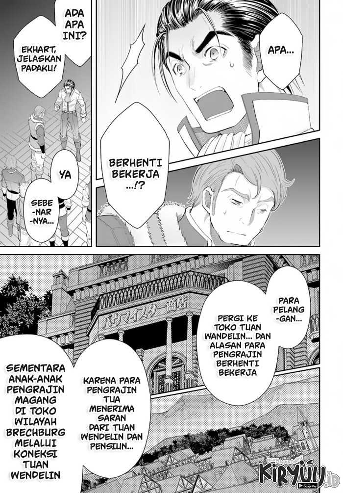 Hachinan tte Sore wa Nai Deshou