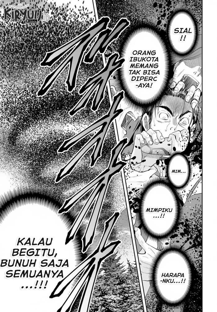 Hachinan tte Sore wa Nai Deshou